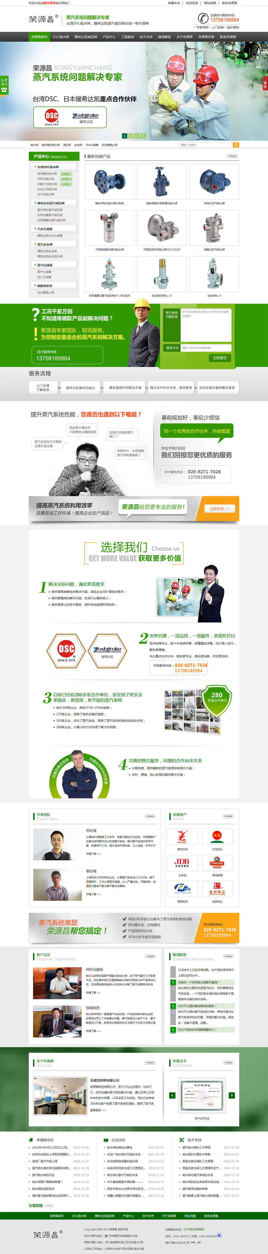 待添加案例圖片