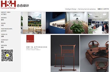 深圳市合合家具設(shè)計(jì)有限公司案例圖片