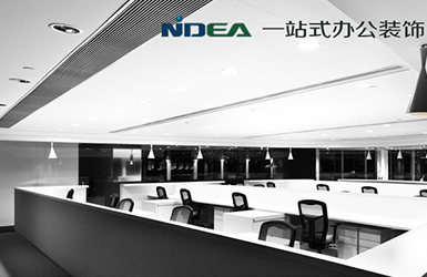 深圳恩度裝飾科技有限公司案例圖片