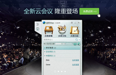 全時(shí)案例圖片