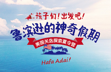 悠美旅行網案例圖片