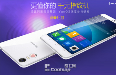 紐曼手機案例圖片