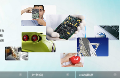 深圳長城開發科技股份有限公司案例圖片