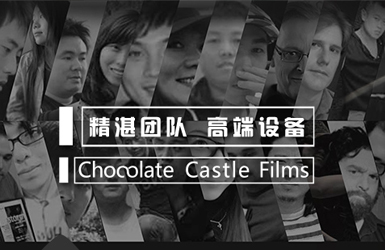 中美影聯文化傳播有限公司案例圖片