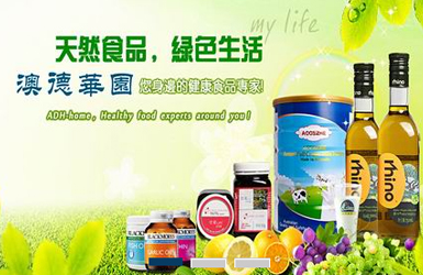 澳邦乳業(yè)-移動(dòng)端案例圖片
