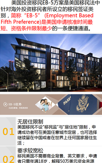 澳德華移民案例圖片1