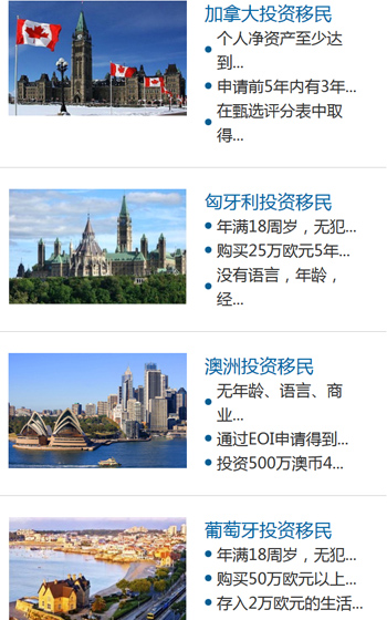 澳德華移民案例圖片2