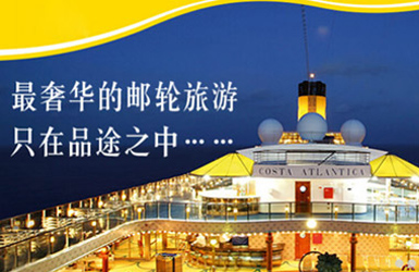 上品旅游網案例圖片