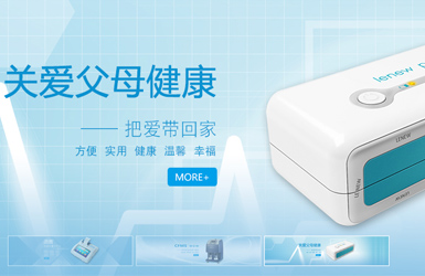 樂普醫療案例圖片