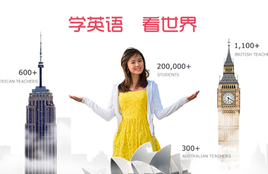 美聯英語案例圖片