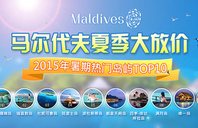 藍途旅游網案例圖片