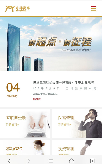 小牛資本案例圖片3