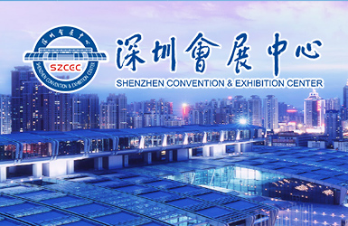 會展中心案例圖片