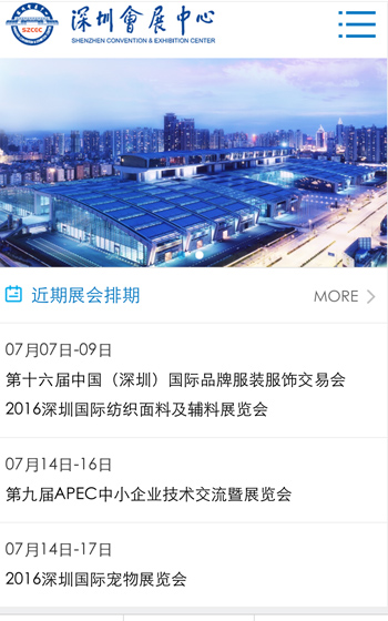 會展中心案例圖片0