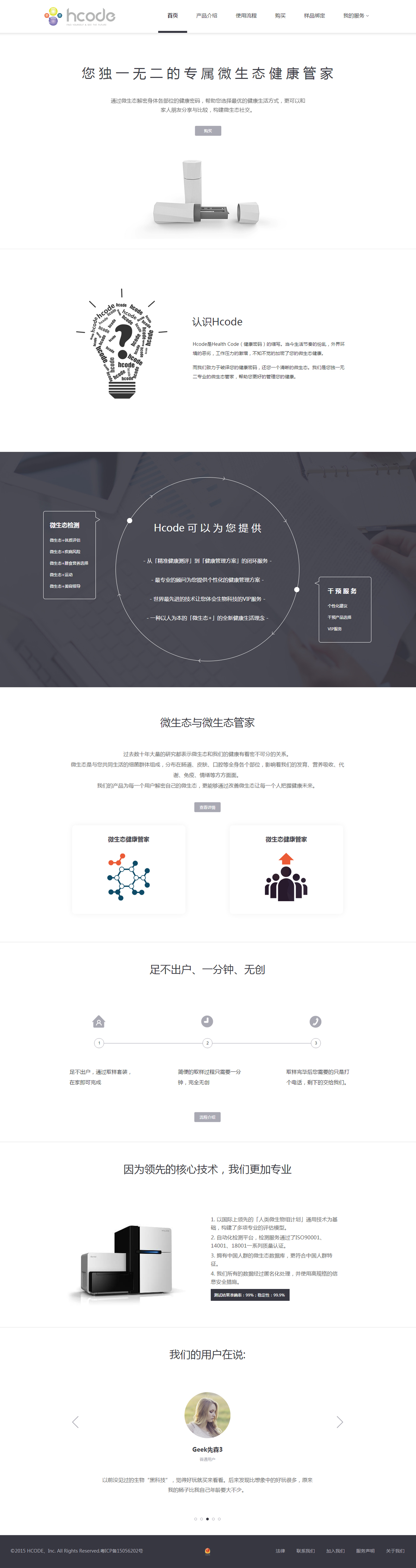 深圳弘?？瞪锟萍加邢薰景咐龍D片