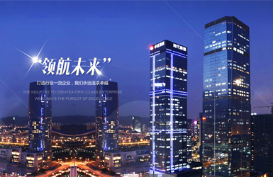 深圳市弘達財富管理有限公司案例圖片