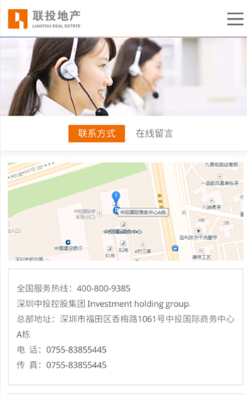 聯投地產官網案例圖片1
