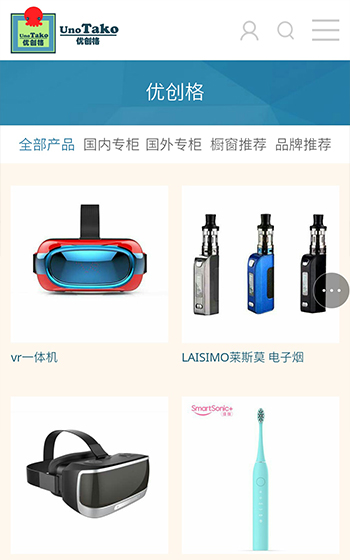 優(yōu)創(chuàng)格網(wǎng)站案例圖片1