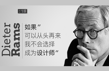 優諾網站案例圖片