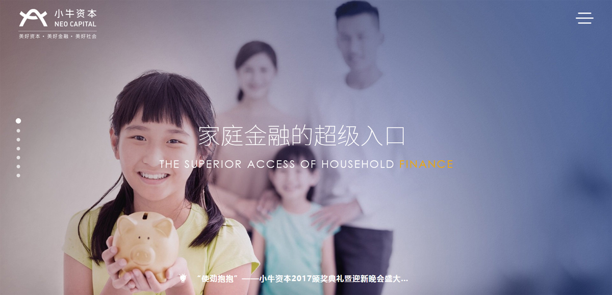 小牛資本案例圖片