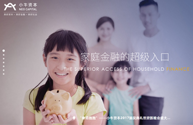 小牛資本案例圖片
