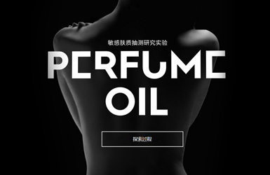 三森國際生物案例圖片
