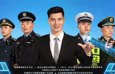 警翼官網案例圖片