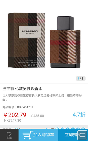 恒峰國際商城案例圖片2
