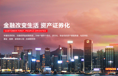灝翹國際控股案例圖片