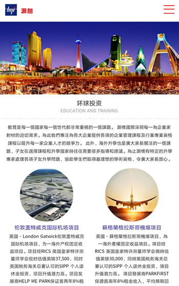 灝翹國際控股案例圖片1