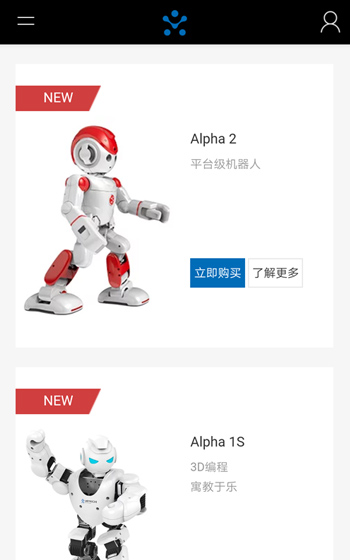 優(yōu)必選科技案例圖片3