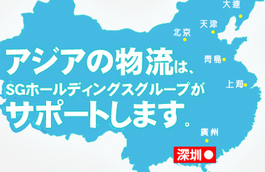 保利佐川企業站案例圖片