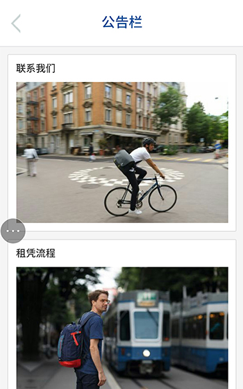 多特單手機版案例圖片1