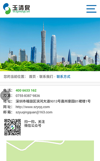 玉清泉環(huán)境案例圖片2