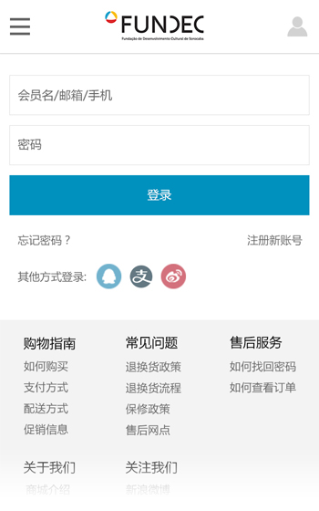 商城一案例圖片2