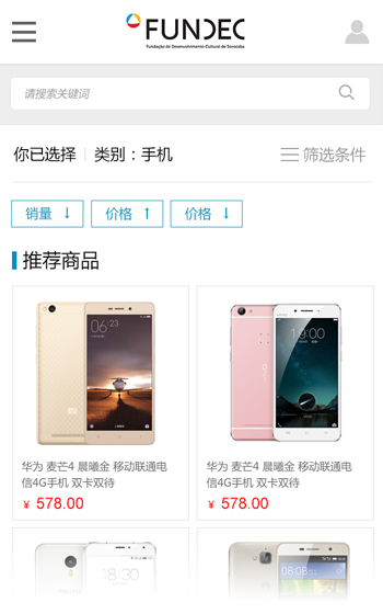 商城一案例圖片1