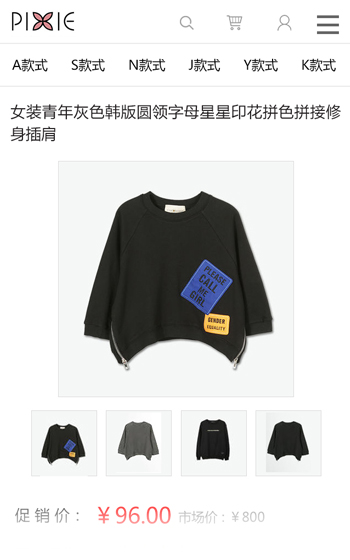 商城二案例圖片2