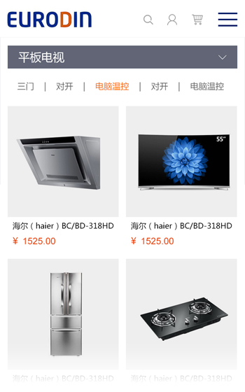 商城三案例圖片1