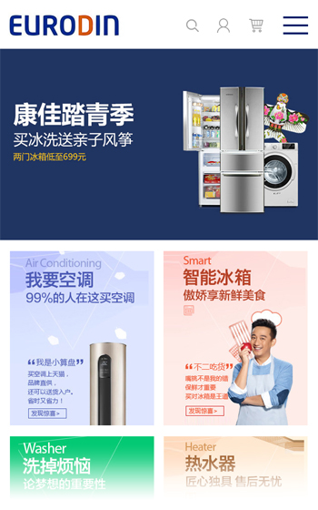 商城三案例圖片0