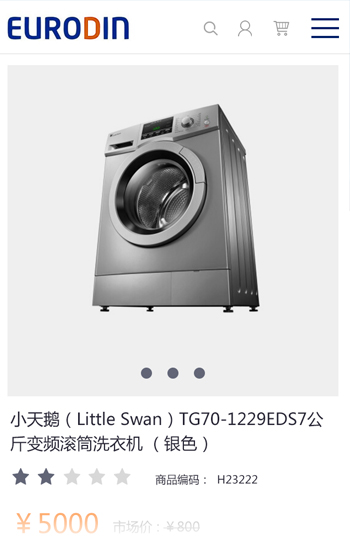 商城三案例圖片2
