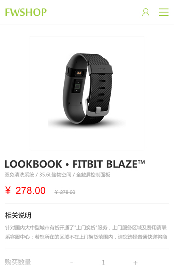 商城五案例圖片2