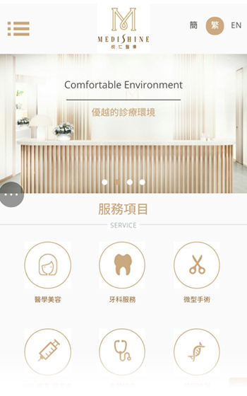 悅?cè)梳t(yī)療案例圖片0