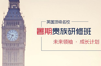 泰晤士教育案例圖片