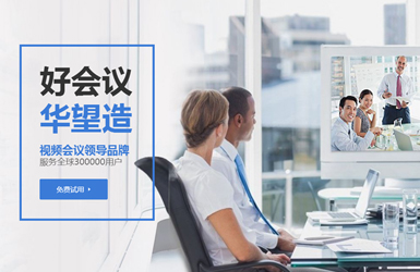 華望科技案例圖片