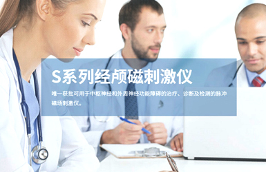 英智科技案例圖片