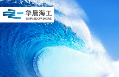 中國華晨（集團）有限公司案例圖片