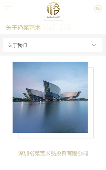 裕苑藝術品案例圖片1