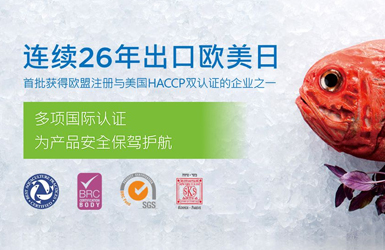 聯(lián)合水產(chǎn)案例圖片