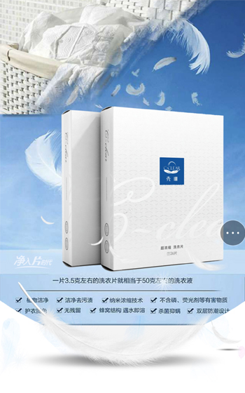 小米蟲子案例圖片2