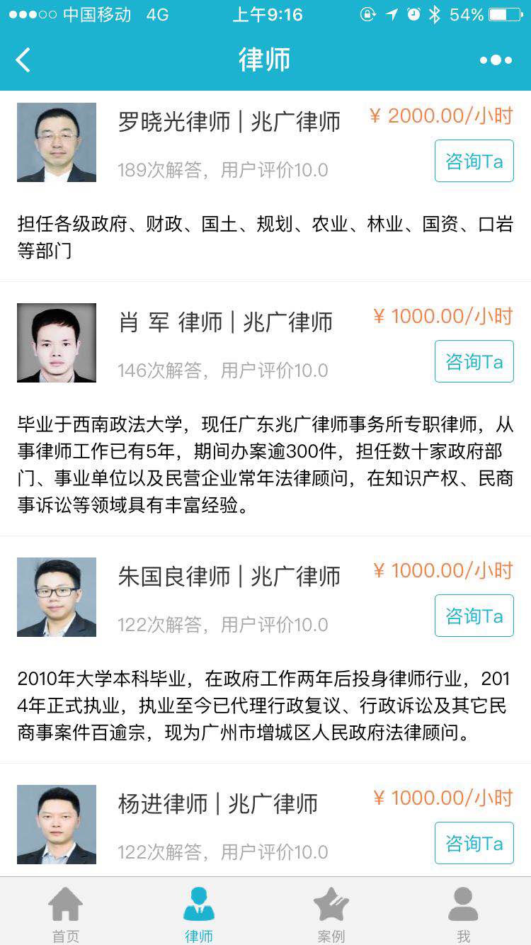 兆-廣律師事務所案例圖片1